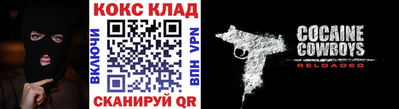 Наркотические вещества Конаково СК  ГАШИШ  Марихуана  Кокаин 