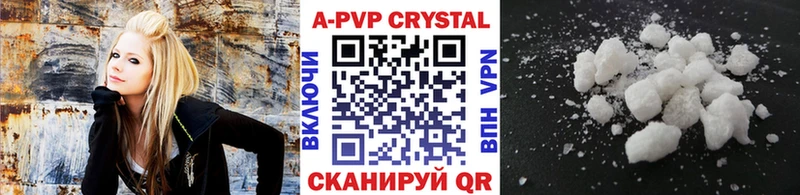 Alfa_PVP VHQ  что такое   Конаково 