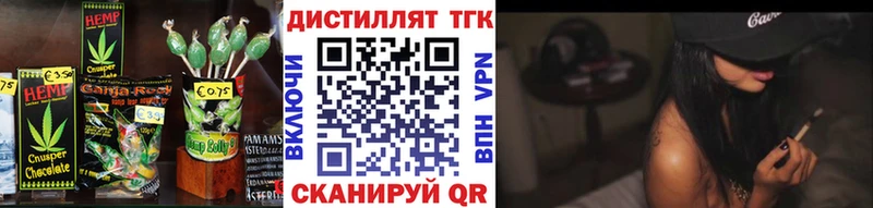 Canna-Cookies марихуана  блэк спрут   Конаково  купить наркотики цена 