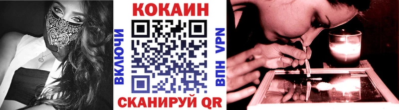 Кокаин Эквадор  где купить наркотик  hydra как зайти  Конаково 