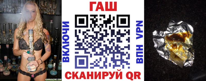 ГАШИШ Cannabis Конаково