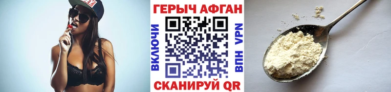 Героин белый  Конаково 