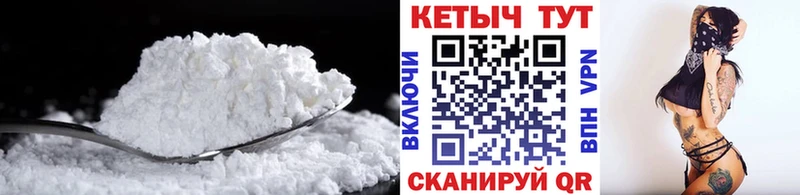Кетамин ketamine  Конаково 