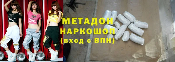 метадон Бронницы