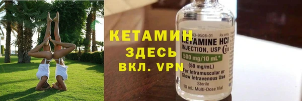 спиды Бугульма