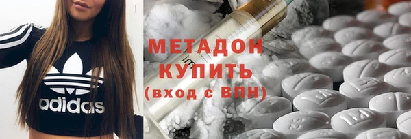 спиды Бугульма