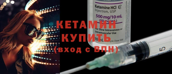 спиды Бугульма