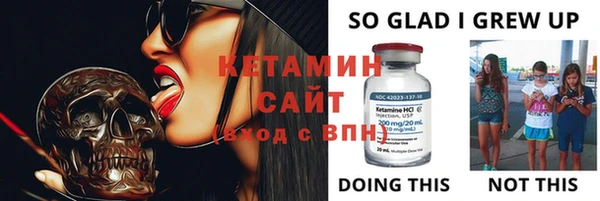 каннабис Бородино