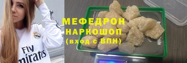 спиды Бугульма