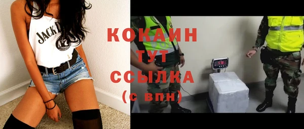 метадон Бронницы