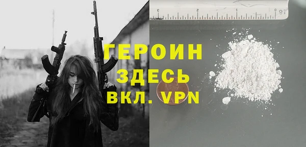 метадон Бронницы