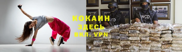каннабис Бородино