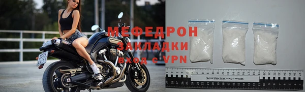 метадон Бронницы