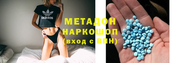 метадон Бронницы
