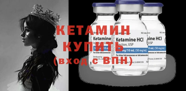 каннабис Бородино