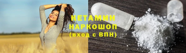 каннабис Бородино