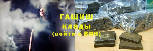 каннабис Бородино