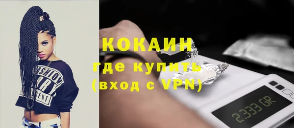 каннабис Бородино