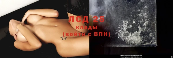 каннабис Бородино