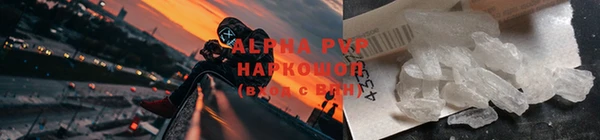 метадон Бронницы