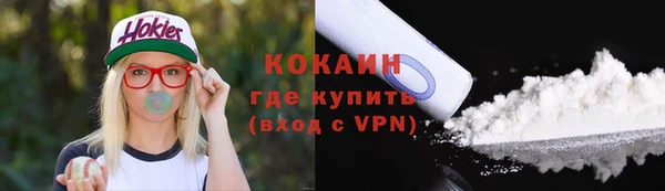 спиды Бугульма