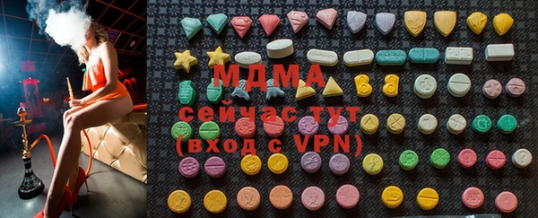 спиды Бугульма
