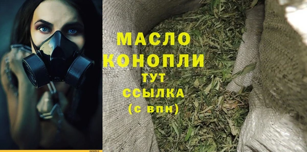 каннабис Бородино