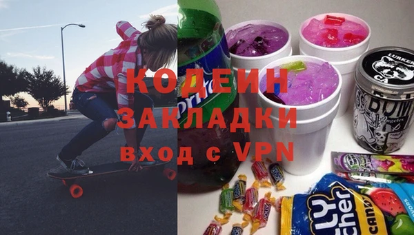 спиды Бугульма