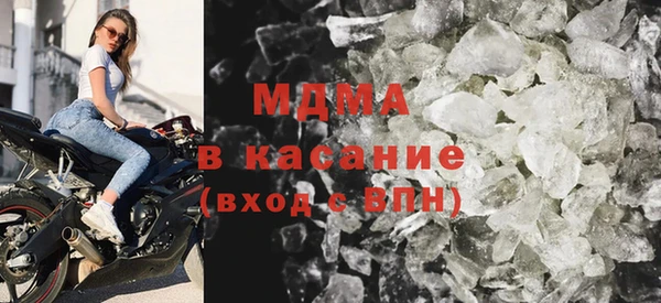 метадон Бронницы