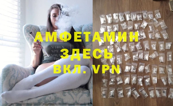 спиды Бугульма