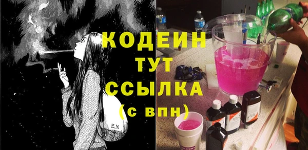 метадон Бронницы
