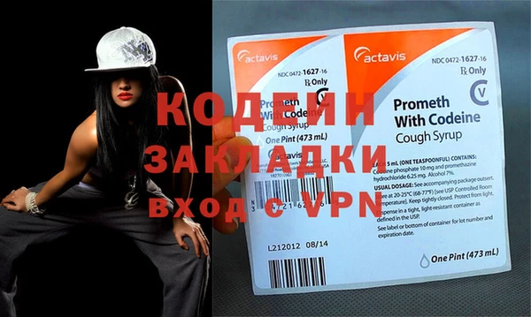 каннабис Бородино