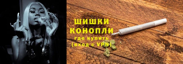 каннабис Бородино