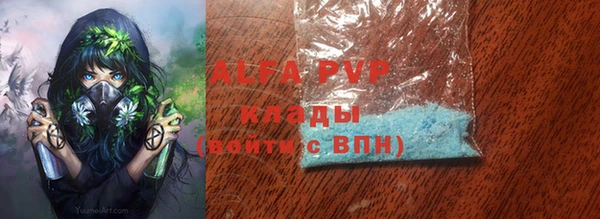 метадон Бронницы