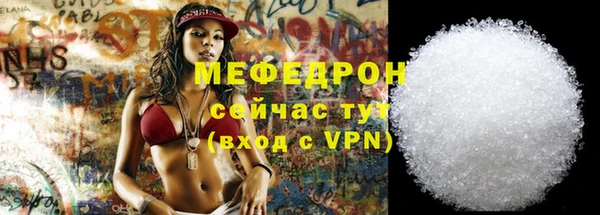 каннабис Бородино