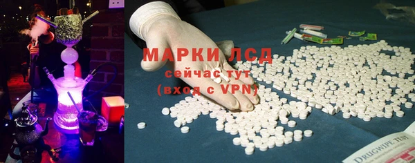 спиды Бугульма