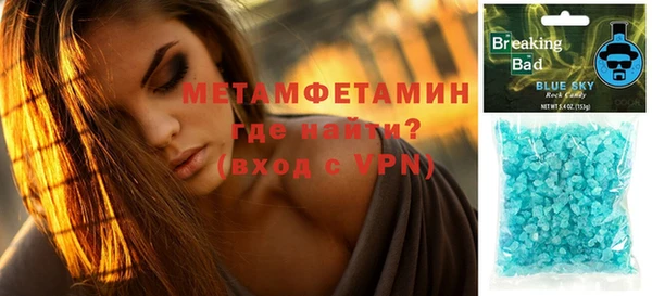 метадон Бронницы
