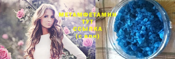 спиды Бугульма