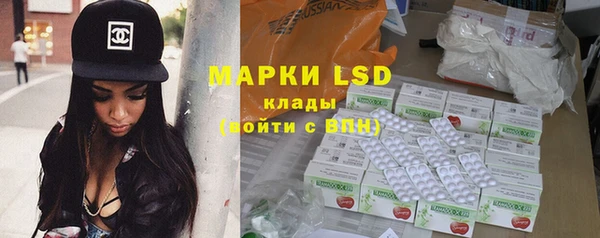 спиды Бугульма