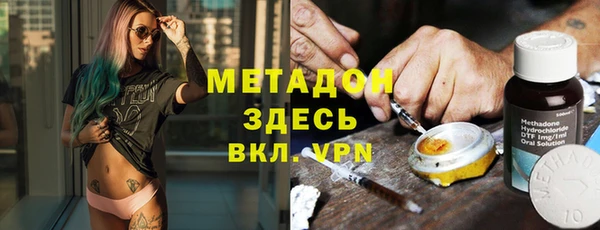 метадон Бронницы