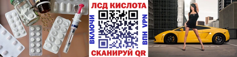 кракен ссылки  Конаково  LSD-25 экстази кислота 