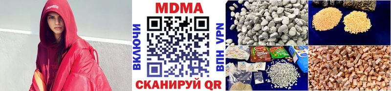 MDMA кристаллы  Конаково 