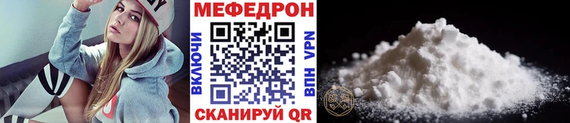 Меф 4 MMC  Конаково 
