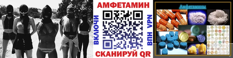 купить наркотик Конаково МЕТАМФЕТАМИН мет